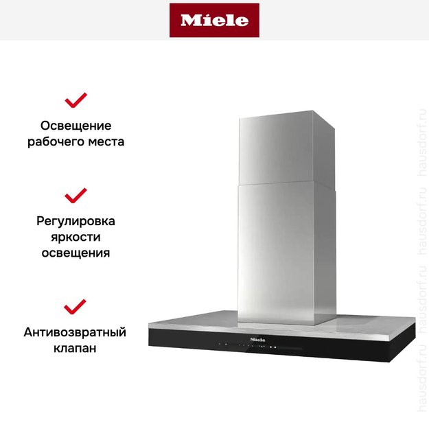 Вытяжка Miele DA 6698 D Stainless Steel Puristic Edition 6000 в Тюмени (preview 7)