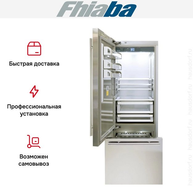 Встраиваемый холодильник Fhiaba KS750TST3 в Тюмени (preview 4)