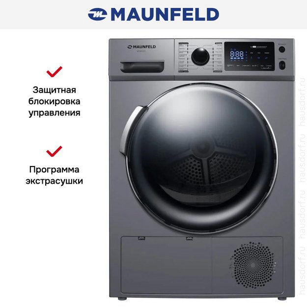 Сушильная машина Maunfeld MFDM169S в Тюмени (preview 18)