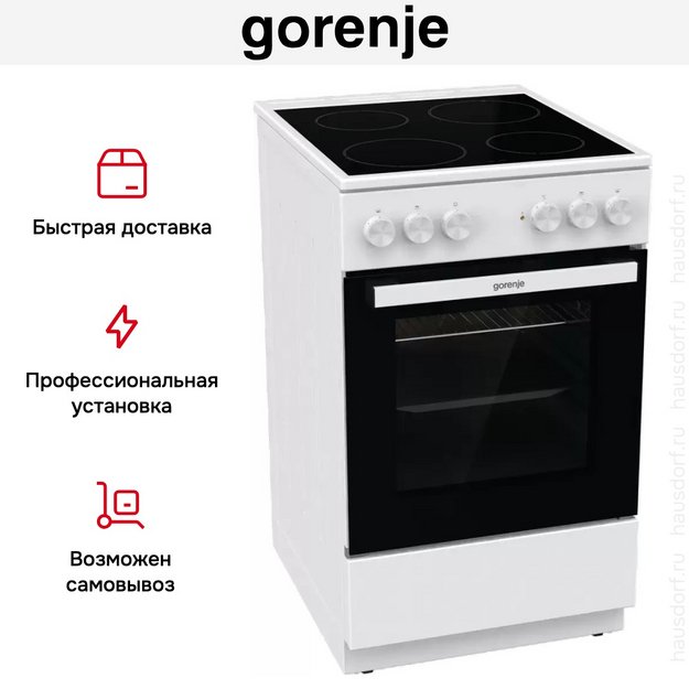 Электрическая плита Gorenje GEC5A12WG-B в Тюмени (preview 12)