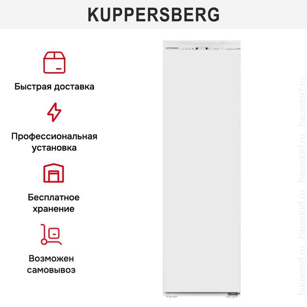 Морозильная камера Kuppersberg SFB 1781 в Тюмени (preview 6)