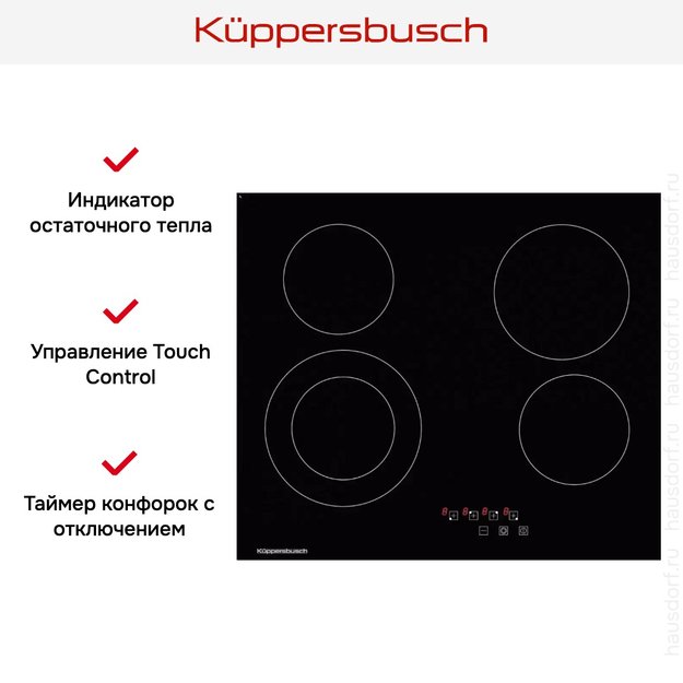 Варочная панель Kuppersbusch KE 6310.0 SR в Тюмени (preview 4)