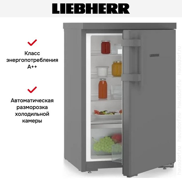 Холодильник Liebherr Rdgd 1400 Pure в Тюмени (preview 13)