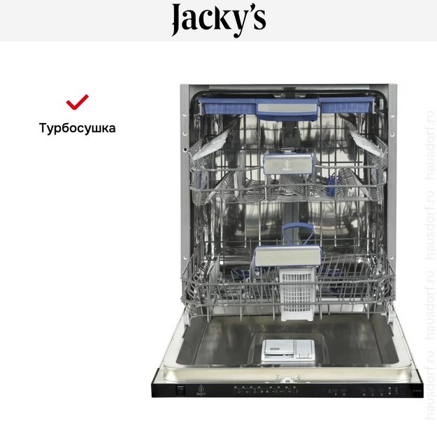 Встраиваемая посудомоечная машина Jacky`s JD FB4102 в Тюмени (preview 5)