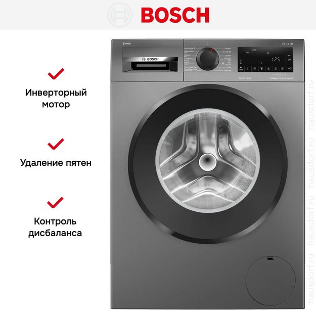 Стиральная машина Bosch WGG244RFSN в Тюмени (preview 12)