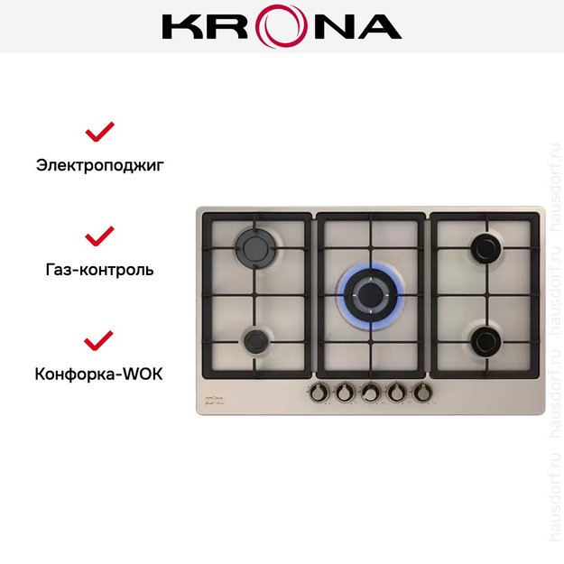 Газовая варочная поверхность KRONA NOVANTA 90 IV в Тюмени (preview 10)