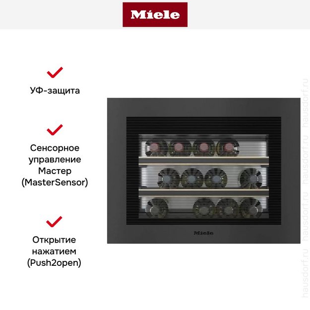 Встраиваемый винный шкаф Miele KWT 7112 iG 125 Gala Ed в Тюмени (preview 9)