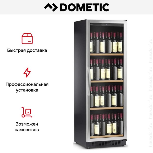 Винный шкаф Dometic C125G WineBar в Тюмени (preview 7)