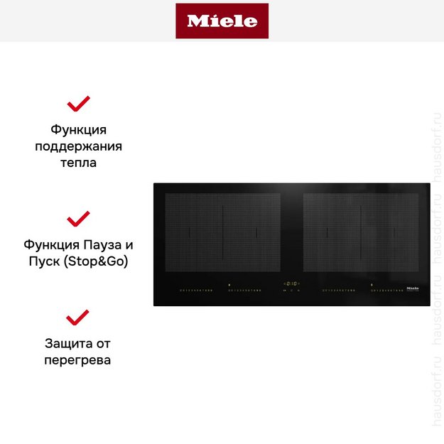 Варочная панель Miele KM7684 FL в Тюмени (preview 7)