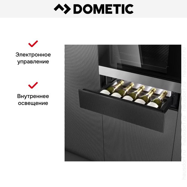 Выдвижной винный шкаф Dometic DrawBar 5S в Тюмени (preview 7)