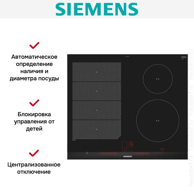 Индукционная варочная панель Siemens EX675LEC1E в Тюмени (preview 5)