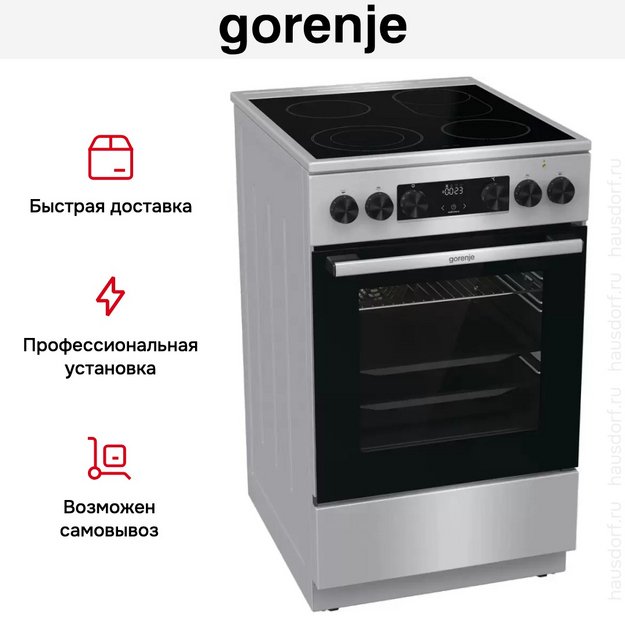 Электрическая плита Gorenje GECS5C70XA в Тюмени (preview 16)