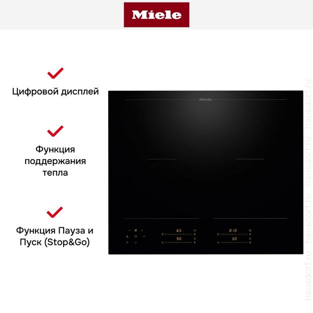 Индукционная варочная панель Miele KM 8565 FL в Тюмени (preview 6)