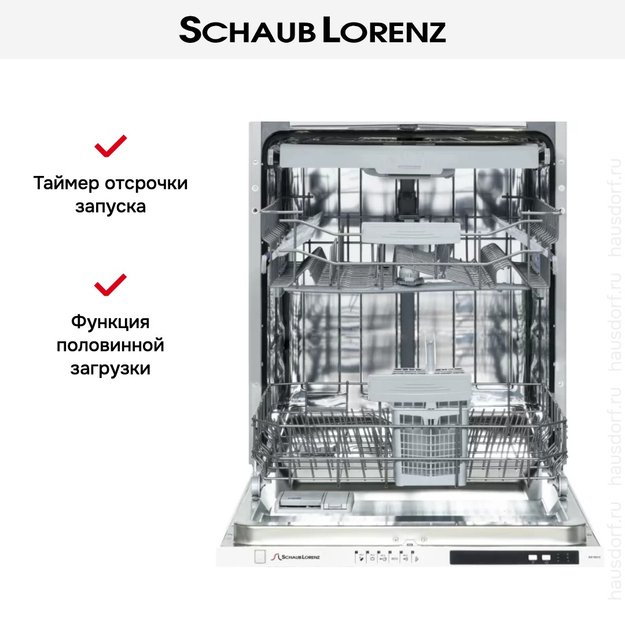 Встраиваемая посудомоечная машина Schaub Lorenz SLG VI6210 в Тюмени (preview 7)