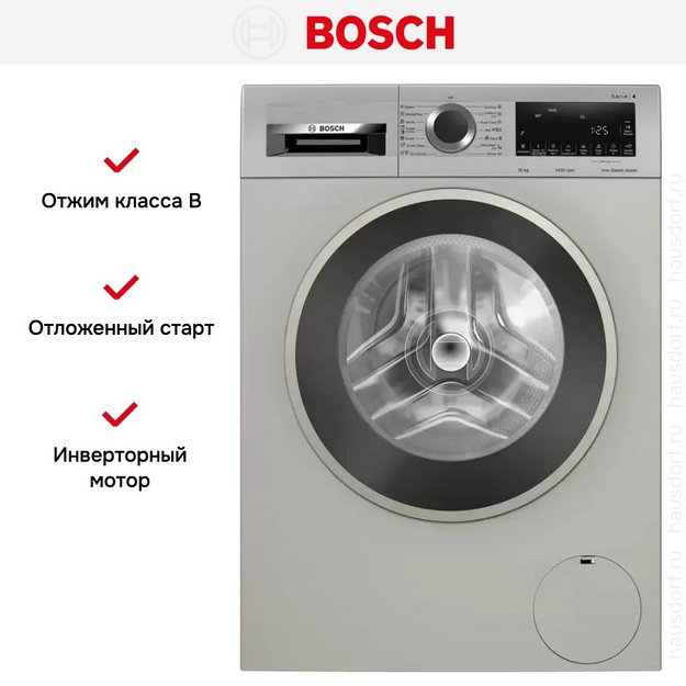 Стиральная машина Bosch WGA2540XME в Тюмени (preview 9)