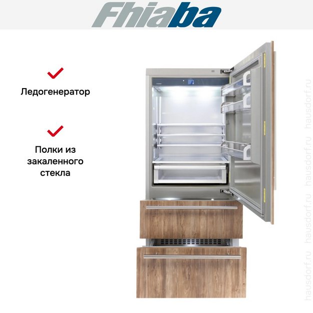 Встраиваемый холодильник Fhiaba S900HST6I в Тюмени (preview 3)