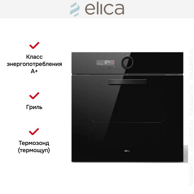 Духовой шкаф Elica Virtus Multi DD в Тюмени (preview 7)