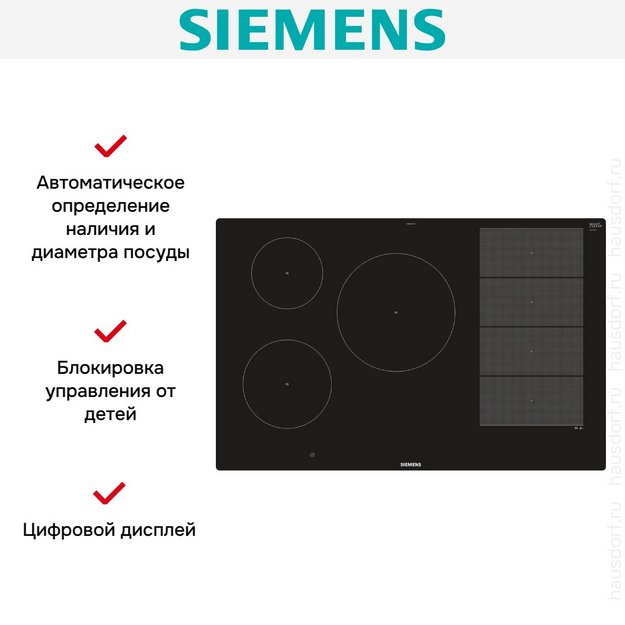 Индукционная варочная панель Siemens EX801LVC1E в Тюмени (preview 6)