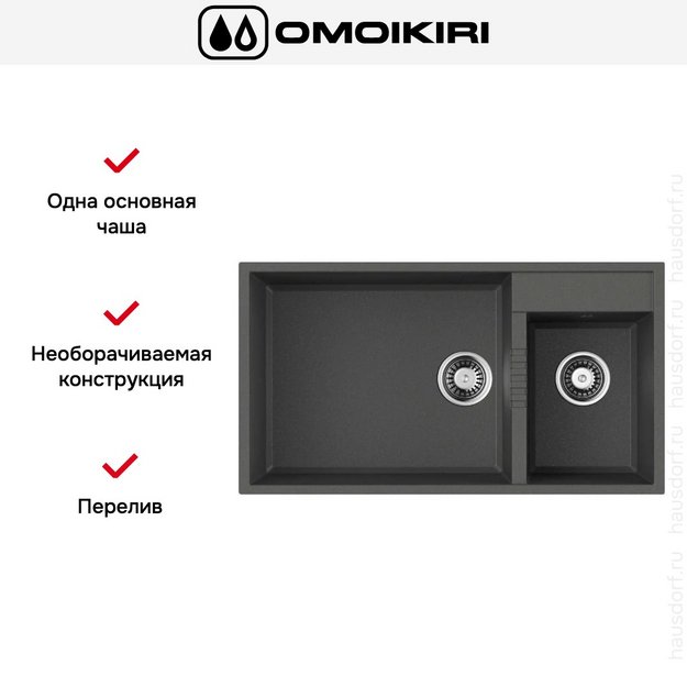 Мойка Omoikiri TEDORI 85-2-U PL в Тюмени (preview 4)