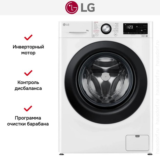 Стиральная машина LG F2V3PS6W в Тюмени (preview 18)