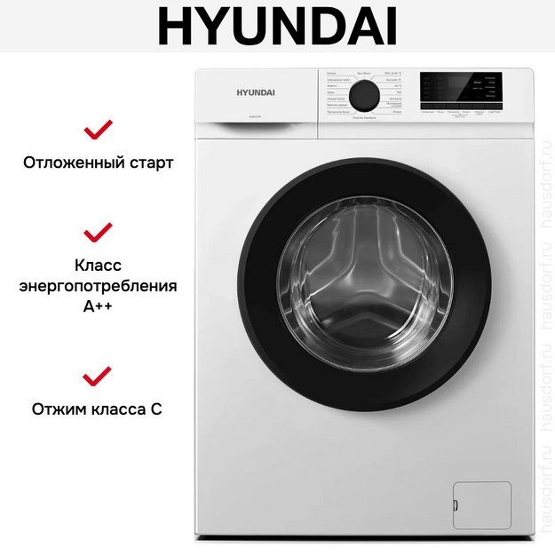 Стиральная машина Hyundai WME6008 в Тюмени (preview 5)