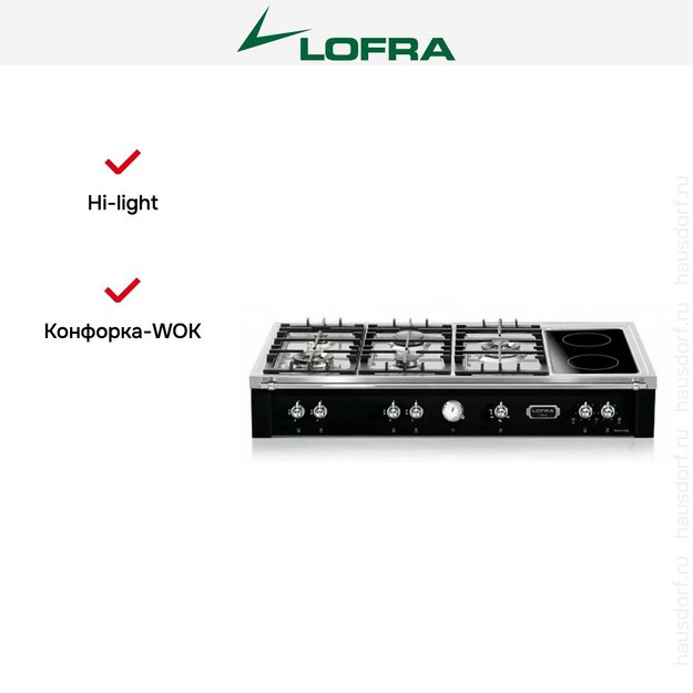 Варочная панель Lofra TRNM126/5C CHROME в Тюмени (preview 5)