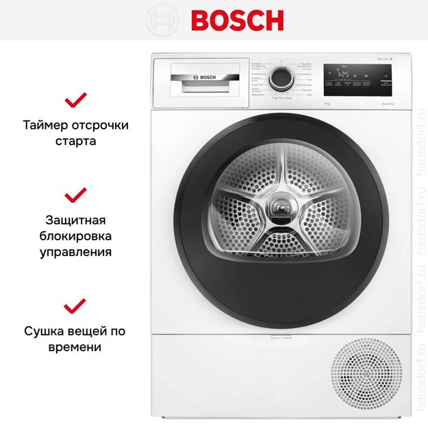 Сушильная машина Bosch WTH85V9FPL в Тюмени (preview 15)