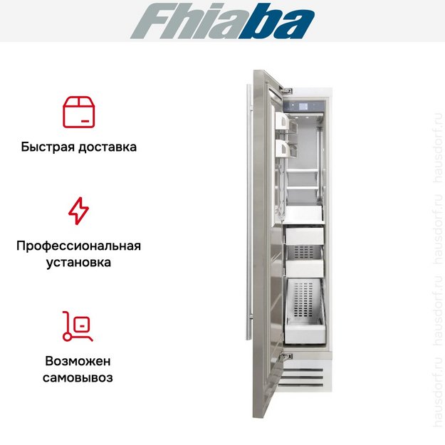 Встраиваемая морозильная камера Fhiaba KS450FZ3 в Тюмени (preview 3)