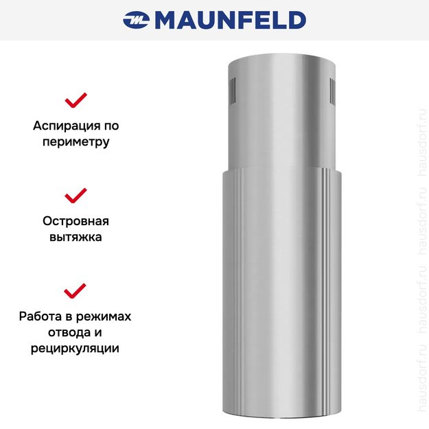 Вытяжка Maunfeld Lee Push 397 нержавеющая сталь в Тюмени (preview 12)