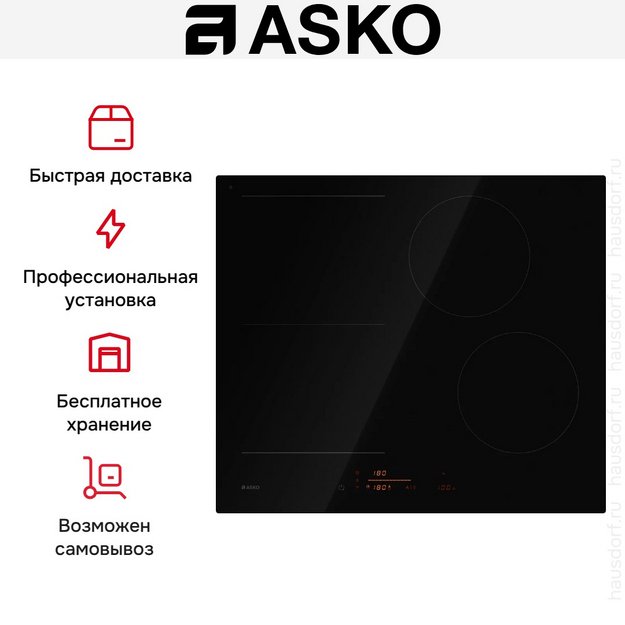 Варочная панель Asko HI5642FBG1 в Тюмени (preview 8)