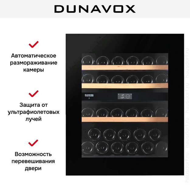 Винный шкаф Dunavox DVN-32.85DB.TO в Тюмени (preview 10)