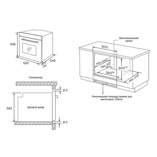 Духовой шкаф Korting OKB 1680 GN MW в Тюмени (preview 8)
