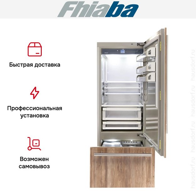 Встраиваемый холодильник Fhiaba S750TST6I в Тюмени (preview 4)