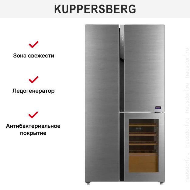 Холодильник с винным шкафом Kuppersberg RFWI 1890 SIG в Тюмени (preview 12)