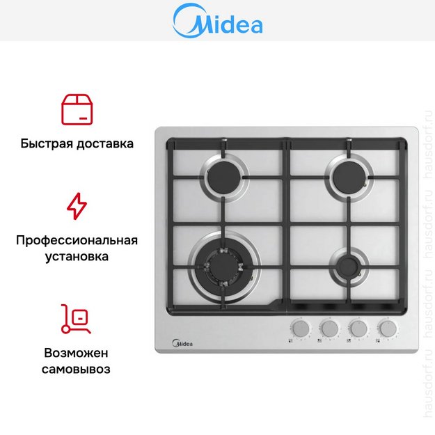 Варочная панель Midea MG693TX в Тюмени (preview 7)