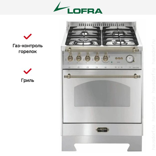 Варочный центр Lofra RS66GVGT/Ci Bronze в Тюмени (preview 2)