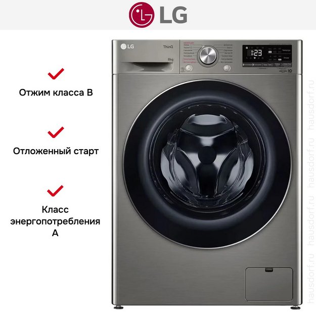Стиральная машина LG F2V5PS2S в Тюмени (preview 16)