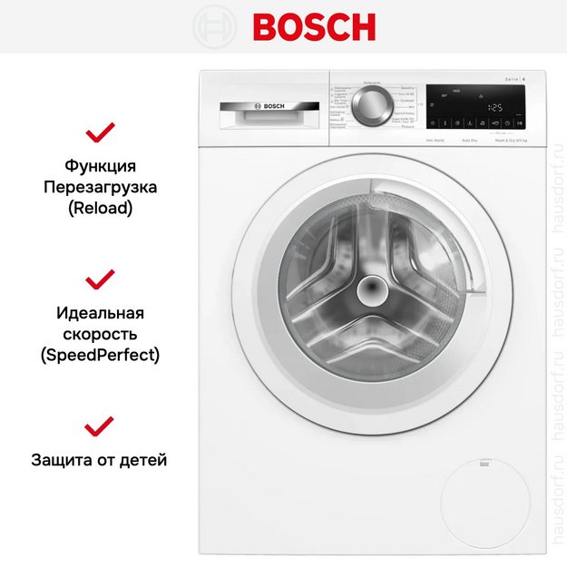Стирально-сушильная машина Bosch WNA144VSPL в Тюмени (preview 8)