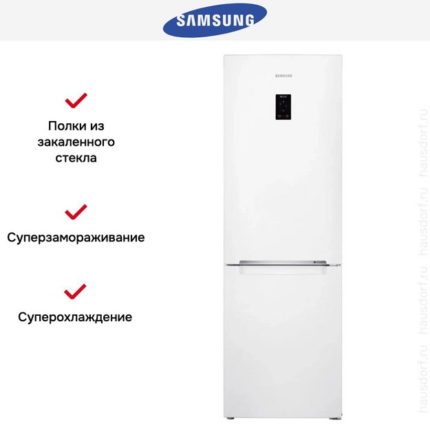 Холодильник Samsung RB33A32N0WW/WT в Тюмени (preview 7)