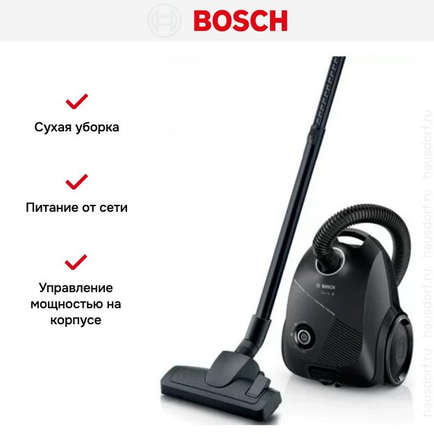 Пылесос Bosch BGLS2BA2 в Тюмени (preview 10)