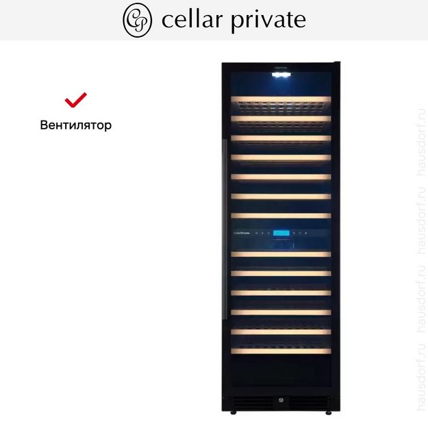 Встраиваемый винный шкаф CellarPrivate CP165-2TB в Тюмени (preview 13)