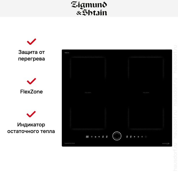 Индукционная варочная панель Zigmund & Shtain CI 79.6 B в Тюмени (preview 14)