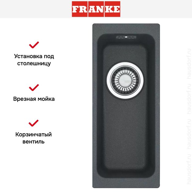 Мойка Franke Kubus KBG 110-16 3,5'' графит в Тюмени (preview 2)
