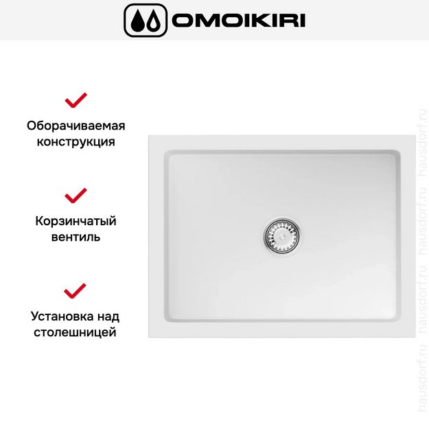 Мойка Omoikiri Mikura 61 WH в Тюмени (preview 5)