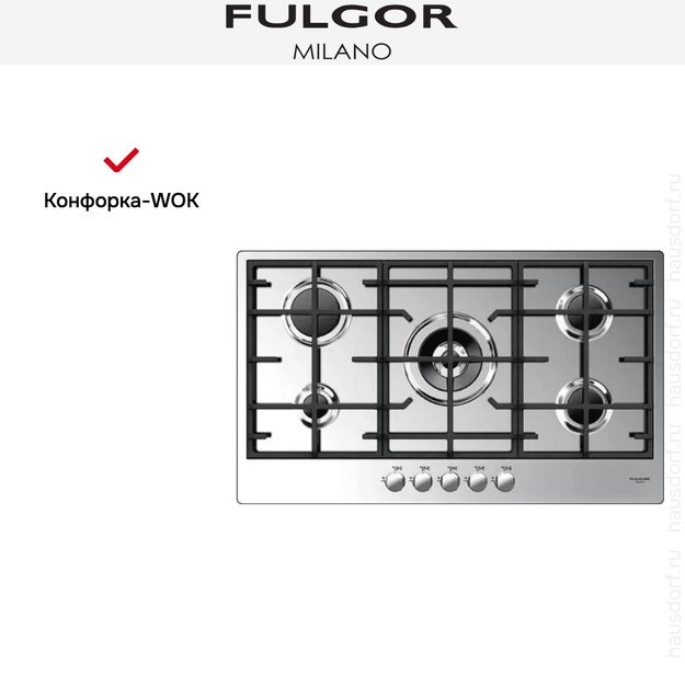 Варочная панель Fulgor Milano CPH 905 G WK в Тюмени (preview 3)