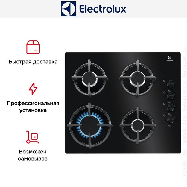 Варочная панель Electrolux KGG6407K в Тюмени (preview 15)