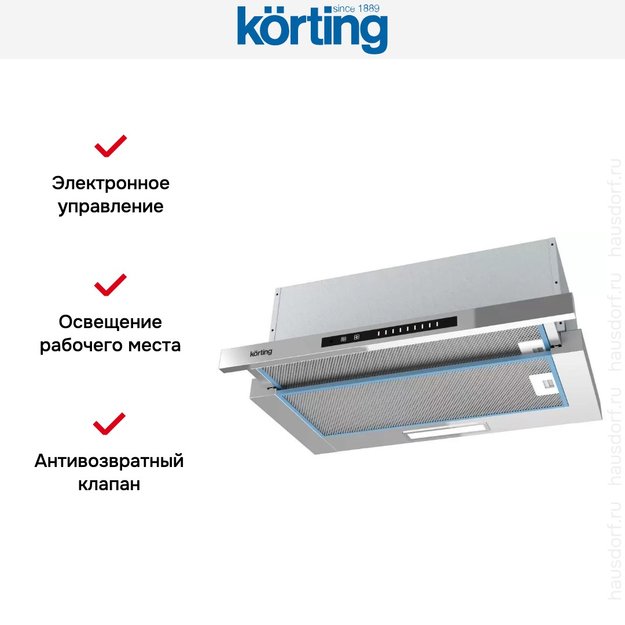 Встраиваемая вытяжка с выдвижным экраном Korting KHP 6975 X в Тюмени (preview 2)