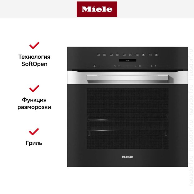 Духовой шкаф Miele H 7260 B EDST/CLST в Тюмени (preview 4)