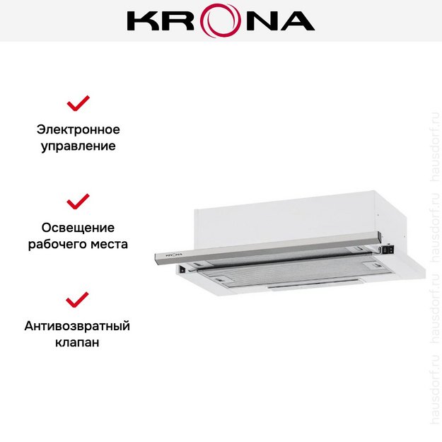 Встраиваемая вытяжка KRONA Slim60ix МВ в Тюмени (preview 14)