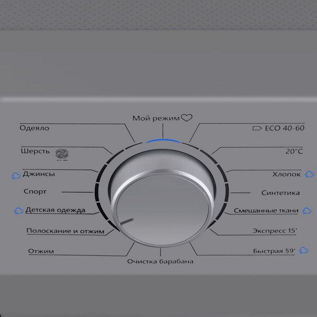Стиральная машина Maunfeld MFWM148STSL02 в Тюмени (preview 6)